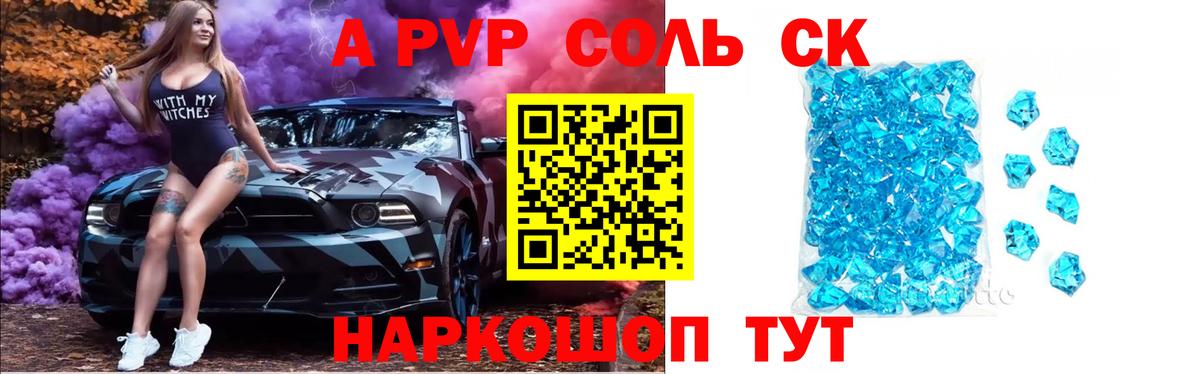 APVP СК КРИС Чусовой