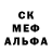 Амфетамин 98% hhh. U