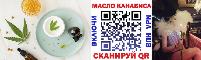 Canna-Cookies конопля  закладки  Чусовой 