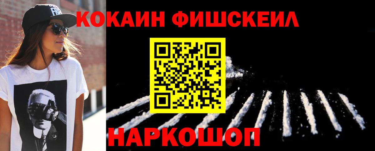 Cocaine Боливия Чусовой