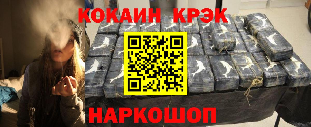 Чусовой  где купить   Вход с VPN  COCAIN 98% 