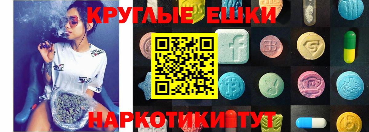 закладки  Экстази 300 mg  Вход с VPN  Чусовой  Экстази Punisher 