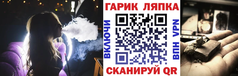 Гашиш Ice-O-Lator Чусовой
