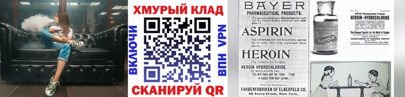 как найти закладки  Чусовой  ГЕРОИН афганец 