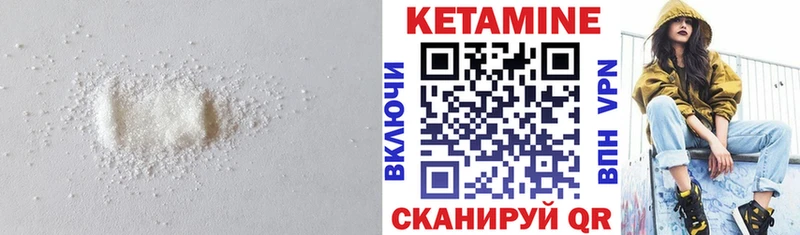 купить наркоту Чусовой КЕТАМИН VHQ