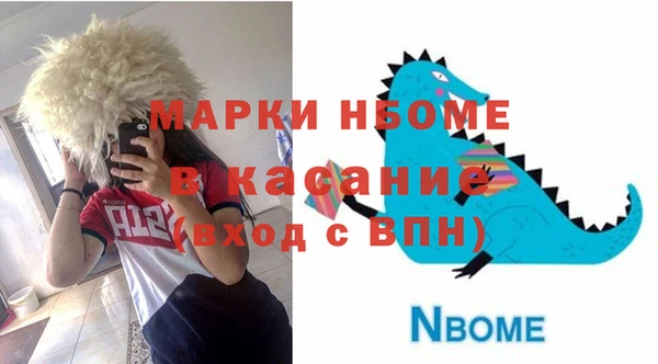 хмурый Алексеевка