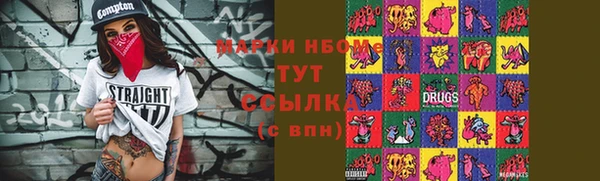 хмурый Алексеевка