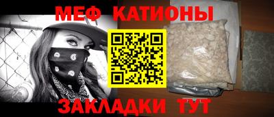 винт Новозыбков