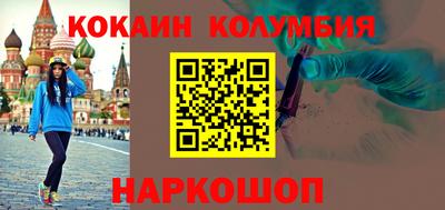 винт Новозыбков
