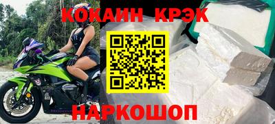 винт Новозыбков