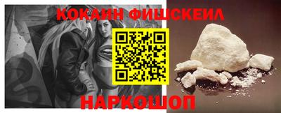 винт Новозыбков