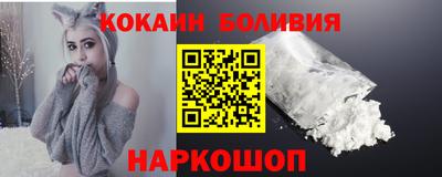 винт Новозыбков