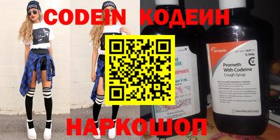 круглые Новокубанск