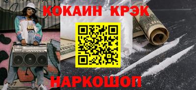 винт Новозыбков