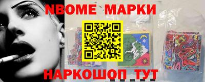 круглые Новокубанск