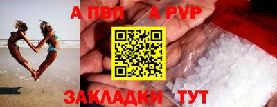 винт Новозыбков