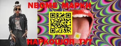 круглые Новокубанск