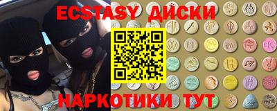 круглые Новокубанск