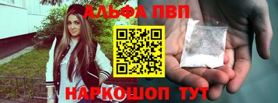 винт Новозыбков