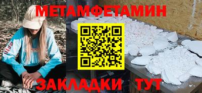 круглые Новокубанск