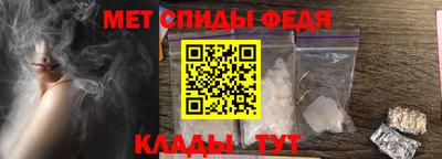 винт Новозыбков