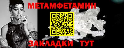 круглые Новокубанск