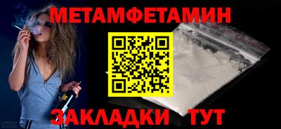 винт Новозыбков