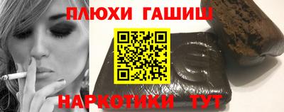 винт Новозыбков