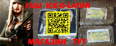 круглые Новокубанск