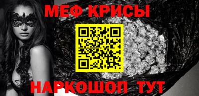 винт Новозыбков
