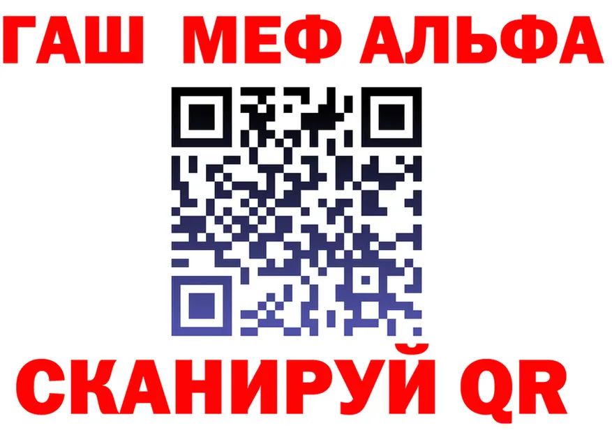 Alpha PVP СК зеркало дарк нет mega Чусовой