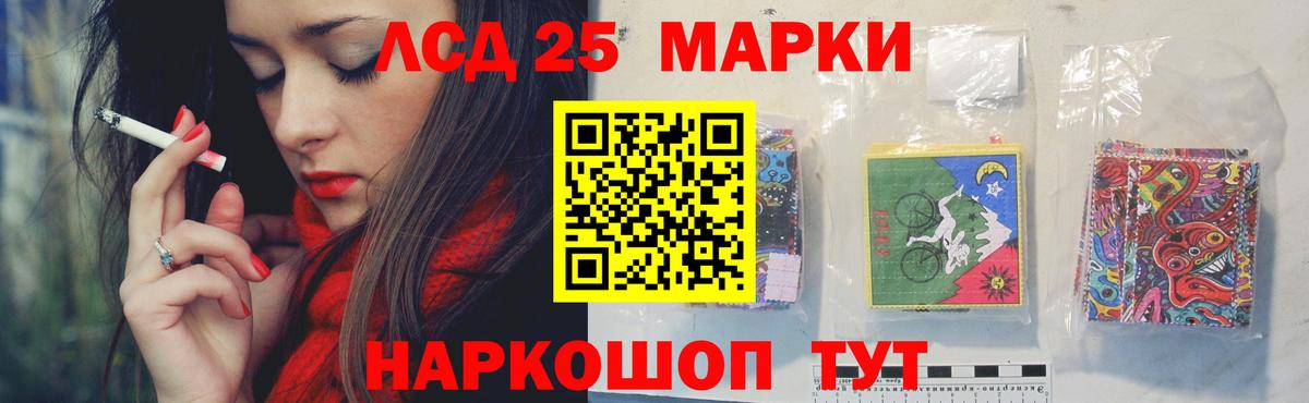 Лсд 25 экстази ecstasy  Вход с VPN  мега маркетплейс  Чусовой  Лсд 25 экстази кислота 
