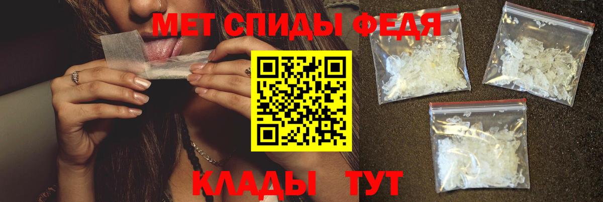 Первитин пудра  Вход с VPN  Чусовой 