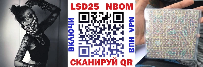 Марки NBOMe 1,5мг  Чусовой 