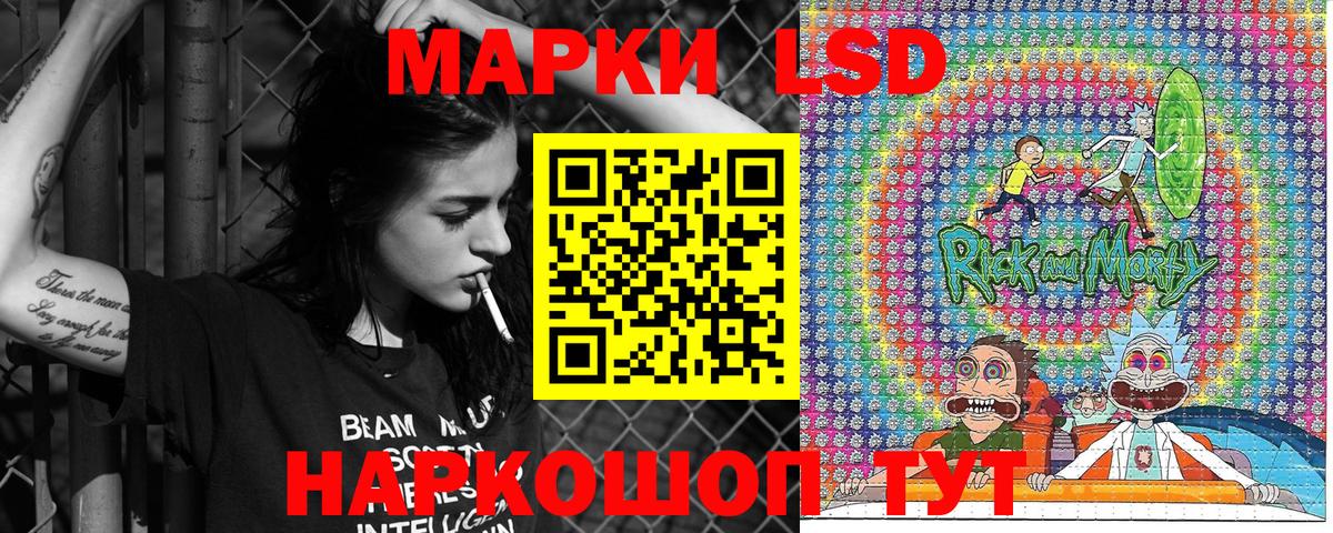 Марки N-bome 1,8мг Чусовой