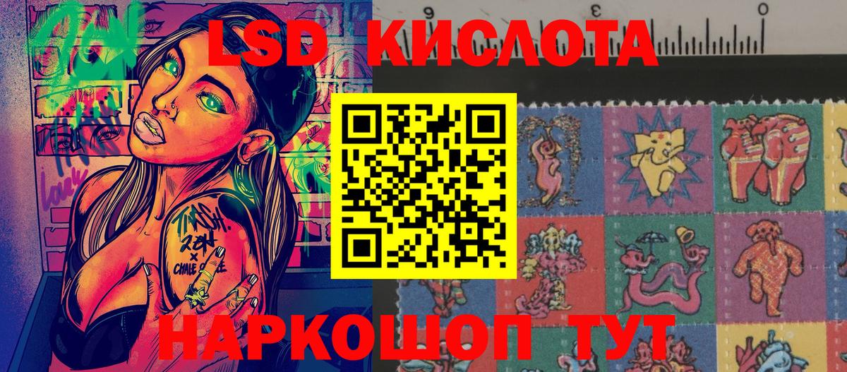 Чусовой  Марки N-bome 1500мкг  Вход с VPN 