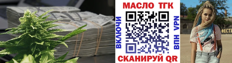 дарк нет состав Чусовой ТГК гашишное масло