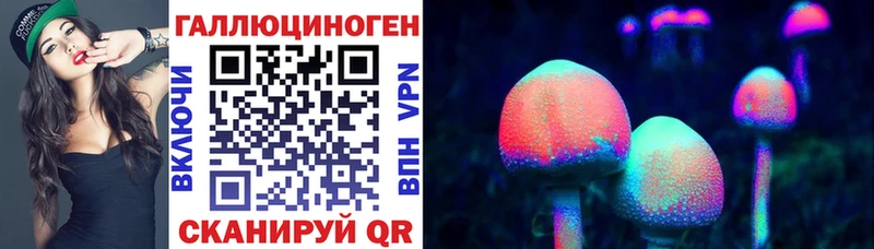 как найти наркотики  Чусовой  ОМГ ОМГ ТОР  Псилоцибиновые грибы прущие грибы 